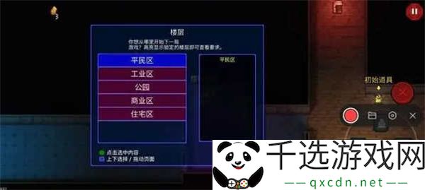 迷城陆区玩法介绍及新手入坑指南