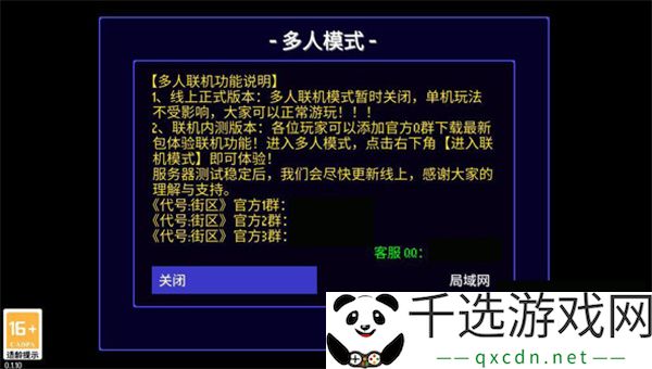 迷城陆区玩法介绍及新手入坑指南
