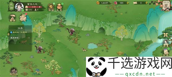 桃源记2生病受伤解决方法分享