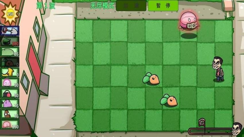 植物僵尸模拟游戏直装版