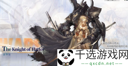 战舰少女R料理次元联动皮肤一览