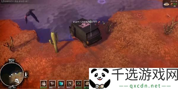 我的水世界求生护航任务怎么做
