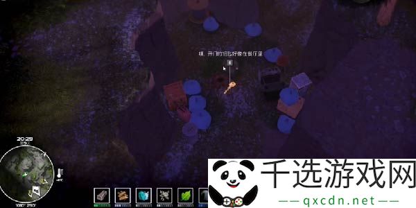 我的水世界求生无尽*支线任务怎么做