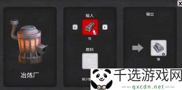 我的水世界求生钛怎么获得