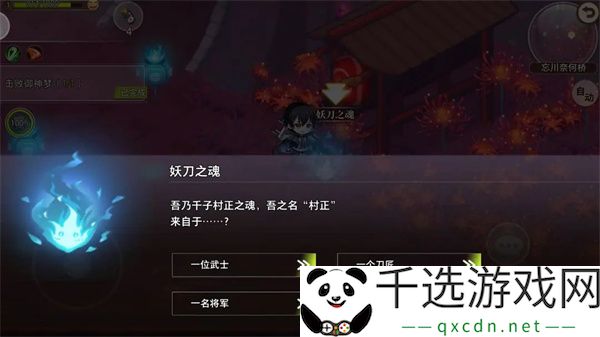 梦的第七章忘川奈何桥玩法及探索指南