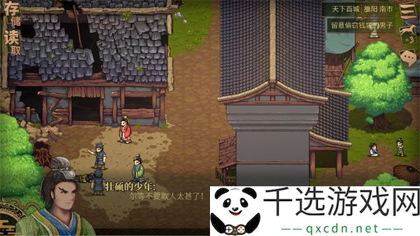 建安外史涿县驱胡战通关方法分享
