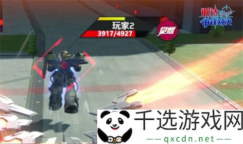 《敢达争锋对决》黑骑士神鸟上线，性能强劲引关注
