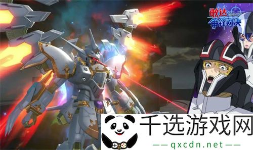 《敢达争锋对决》黑骑士神鸟上线，性能强劲引关注