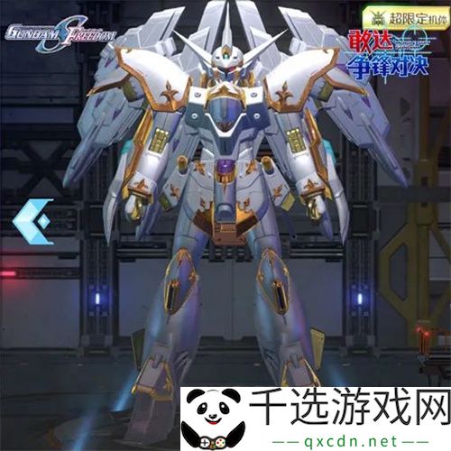 《敢达争锋对决》黑骑士神鸟上线，性能强劲引关注
