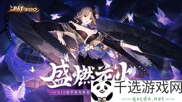 决战平安京50000金币激活码解析 - 2023年最新汇总与获取方式