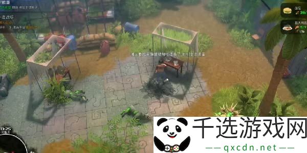 我的水世界求生防毒面具怎么获得