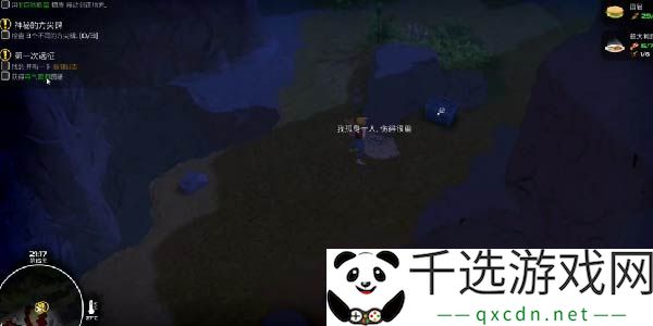 我的水世界求生防毒面具怎么获得