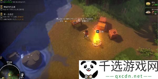 我的水世界求生防毒面具怎么获得