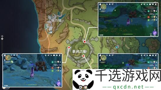 原神忿怒的铁块任务攻略