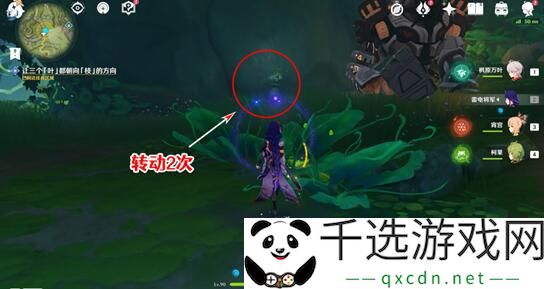 原神忿怒的铁块任务攻略