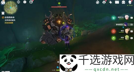 原神忿怒的铁块任务攻略