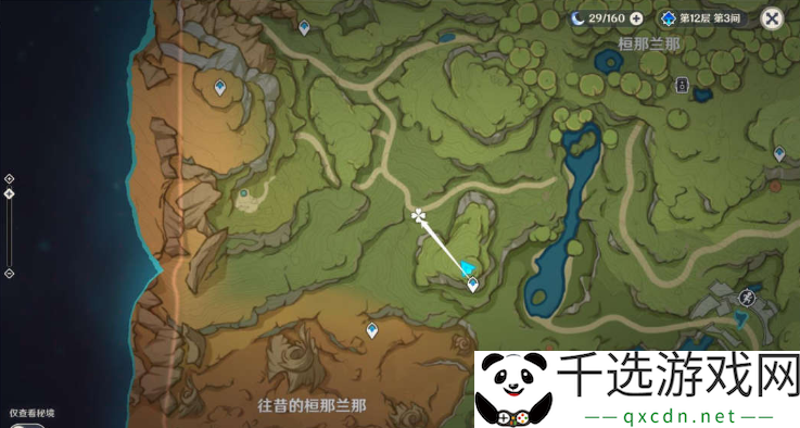 原神手游秘宝迷踪第二天宝箱在哪