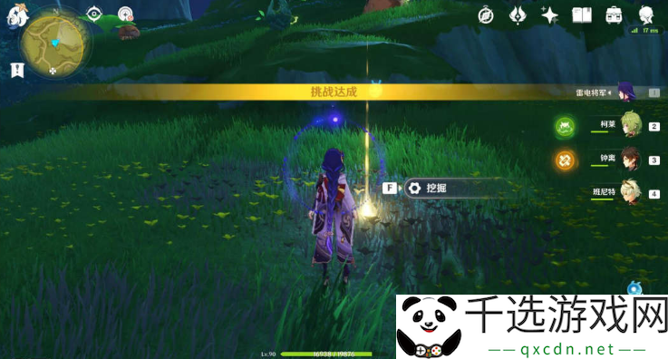 原神手游秘宝迷踪第二天宝箱在哪
