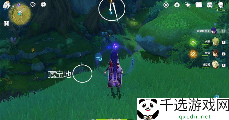 原神手游秘宝迷踪第二天宝箱在哪