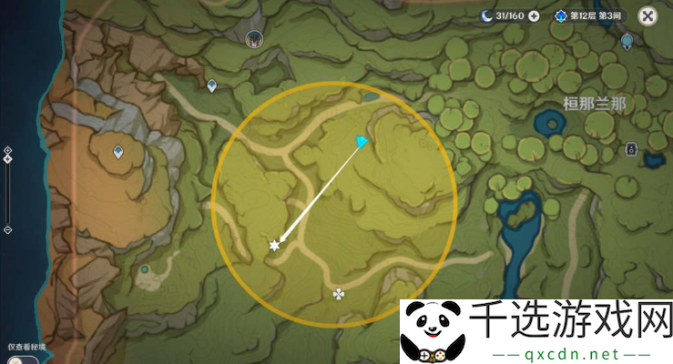原神手游秘宝迷踪第二天宝箱在哪